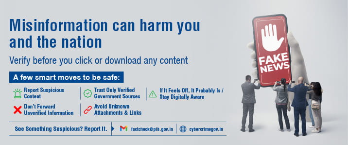 Cyber security alert